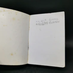 พจนานุกรมไทย ฉบับทันสมัย รูปที่ 8