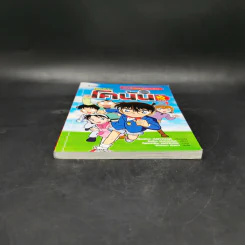ไขคดีกับโคนันใน 10 นาที เล่ม 1 รูปที่ 4
