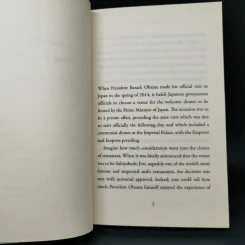 The Little Book of Ikigai - Ken Mogi รูปที่ 9