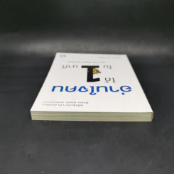 อ่านใจคนได้ใน 1 นาที - เดวิด เจ. ไลเบอร์แมน รูปที่ 6