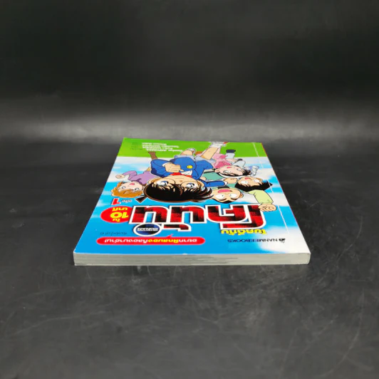 ไขคดีกับโคนันใน 10 นาที เล่ม 1 รูปที่ 6