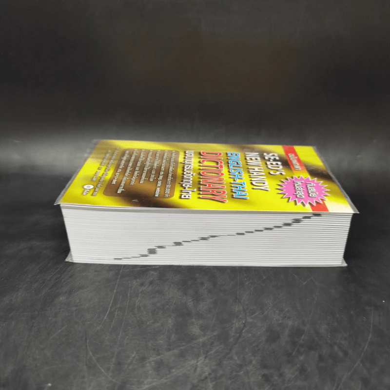 Se-Ed's New Handy English-Thai Dictionary พจนานุกรมอังกฤษ-ไทย ฉบับพกพา รูปที่ 5