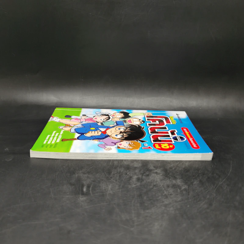 ไขคดีกับโคนันใน 10 นาที เล่ม 1 รูปที่ 5