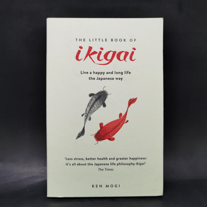 The Little Book of Ikigai - Ken Mogi รูปที่ 1