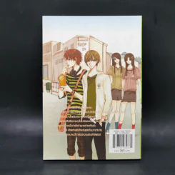 นิยายแจ่มใส รักป่วนๆฉบับก๊วนเด็กหอ Special Version - may112 รูปที่ 2