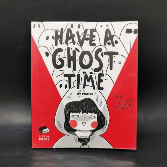 Have A Ghost Time - Plariex รูปที่ 1