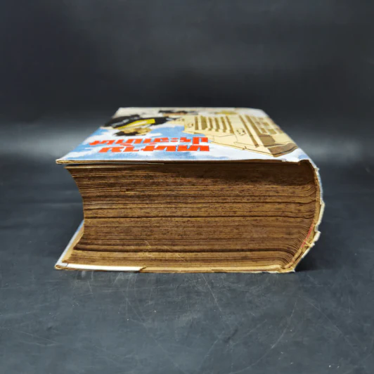ทนายประจำบ้าน - นายไชยวุฒิ อัตถากร ธ.บ. รูปที่ 6
