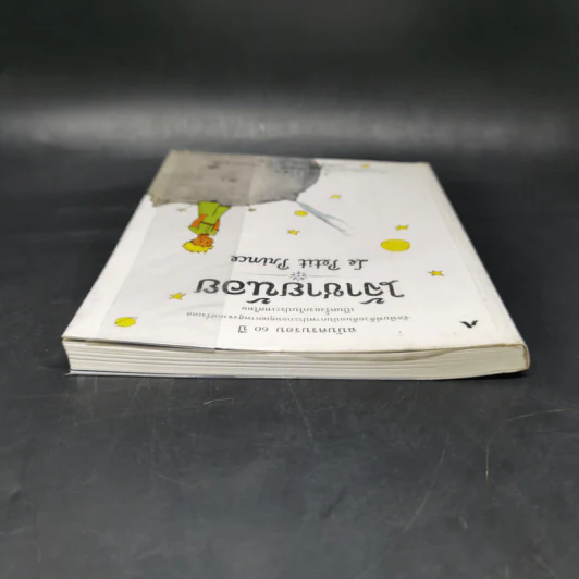 เจ้าชายน้อย ฉบับครบรอบ 60 ปี - Antoine de Saint-Exupery (อองตวน เดอ แซงเตก-ซูเปรี) รูปที่ 6