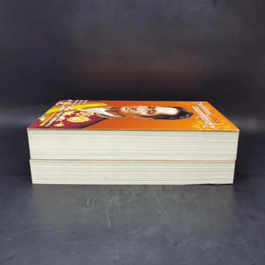 สมเด็จเจ้าพระยา บรมมหาศรีสุริยวงศ์ (ช่วง บุนนาค) 2 เล่ม Boxset - ณัฐวุฒิ สุทธิสงคราม รูปที่ 6