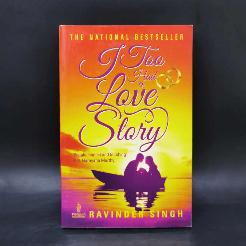 I Too Had a Love Story - Ravinder Singh รูปที่ 1