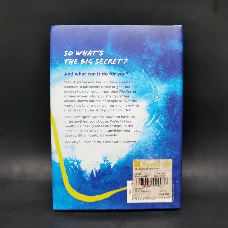 To Teen Power - Paul Harrington รูปที่ 2