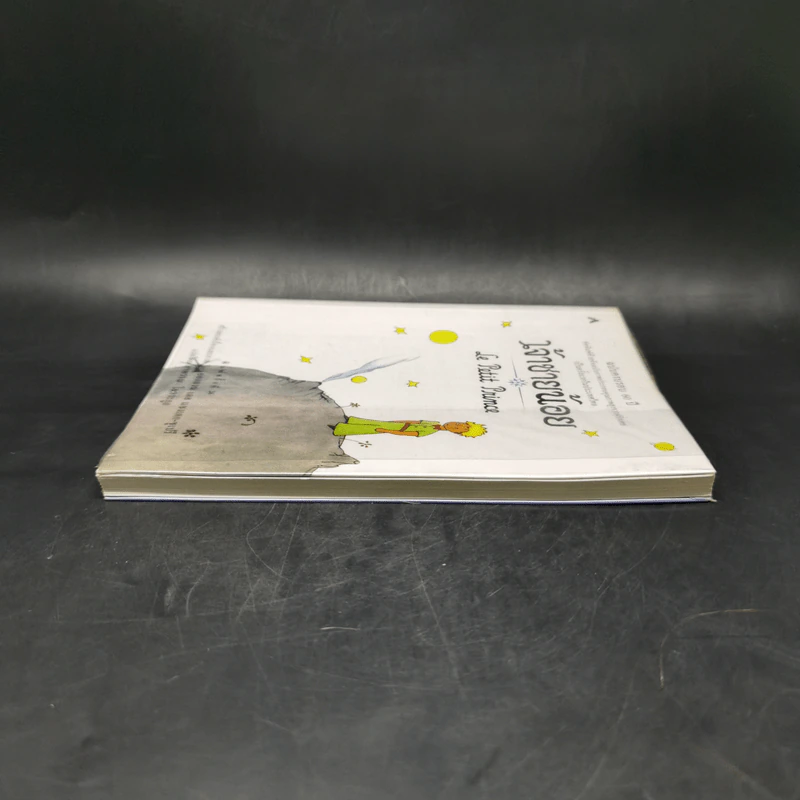 เจ้าชายน้อย ฉบับครบรอบ 60 ปี - Antoine de Saint-Exupery (อองตวน เดอ แซงเตก-ซูเปรี) รูปที่ 5