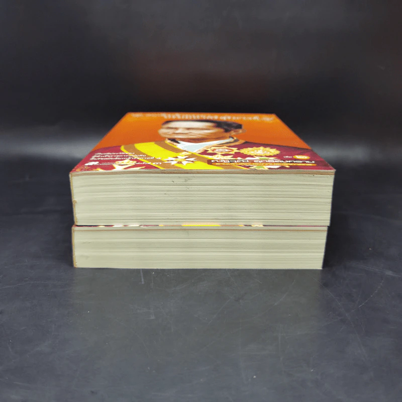 สมเด็จเจ้าพระยา บรมมหาศรีสุริยวงศ์ (ช่วง บุนนาค) 2 เล่ม Boxset - ณัฐวุฒิ สุทธิสงคราม รูปที่ 5