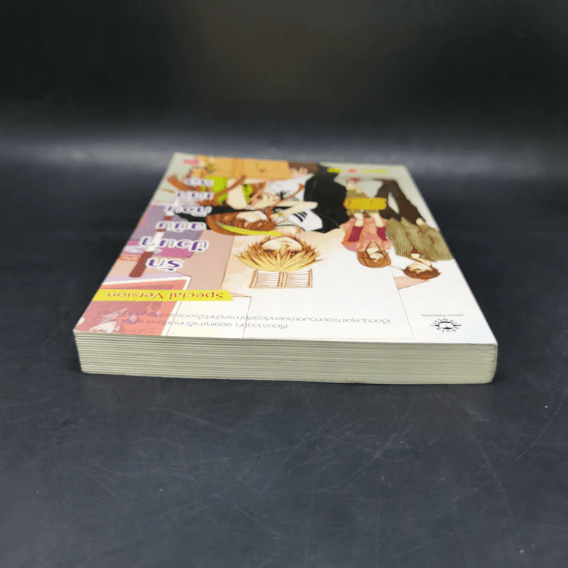 นิยายแจ่มใส รักป่วนๆฉบับก๊วนเด็กหอ Special Version - may112 รูปที่ 6
