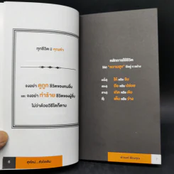 สุขใหม่ + หัวใจเดิม - ดำรงค์ พิณคุณ รูปที่ 9