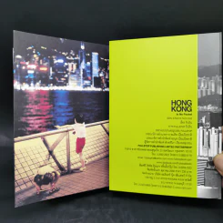 HongKong in My Pocket ฮ่องกง รูปที่ 11