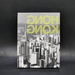 HongKong in My Pocket ฮ่องกง รูปที่ 2