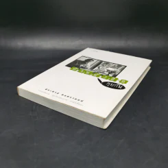 ตัวหนังสือคุยกัน - ประภาส ชลศรานนท์ รูปที่ 7