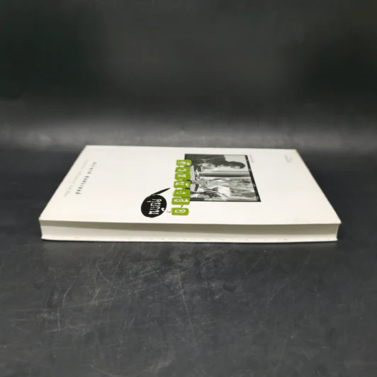 ตัวหนังสือคุยกัน - ประภาส ชลศรานนท์ รูปที่ 5