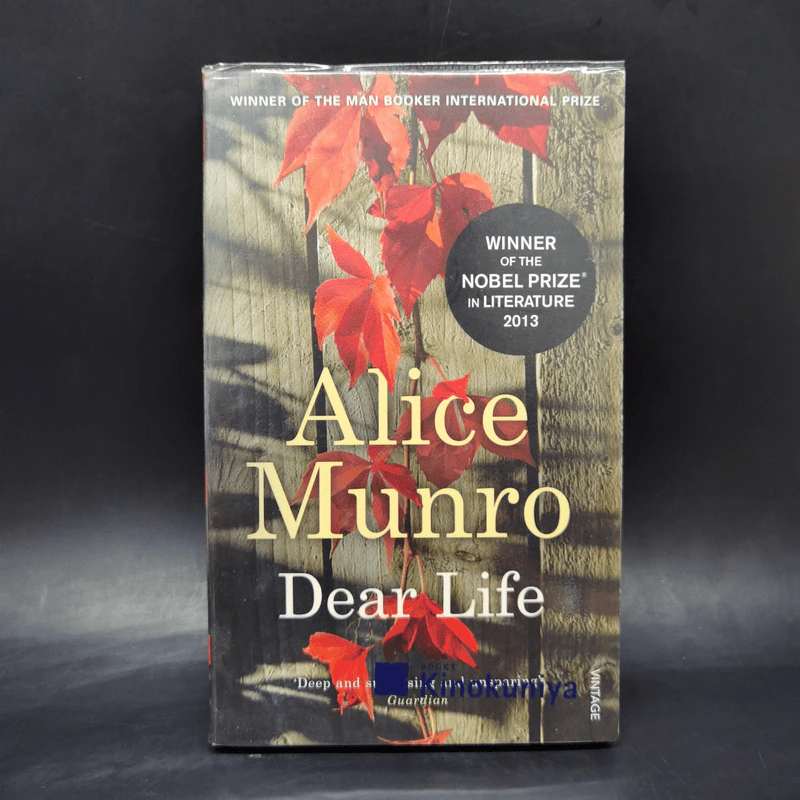Alice Munro - Dear Life รูปที่ 1