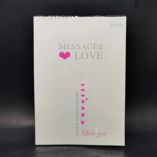 True Story Messages of Love แทนรัก แทนใจ แทนความห่วงใย แทนความคิดถึง รูปที่ 1