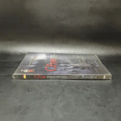 The Crypt หลุมกระชากวิญญาณ - RabbitRose รูปที่ 3