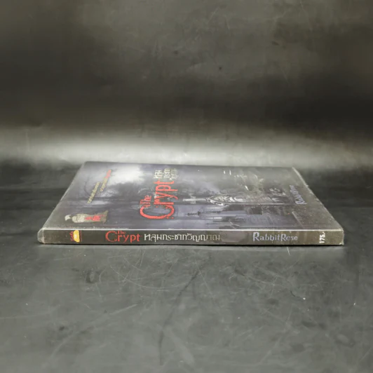 The Crypt หลุมกระชากวิญญาณ - RabbitRose รูปที่ 3