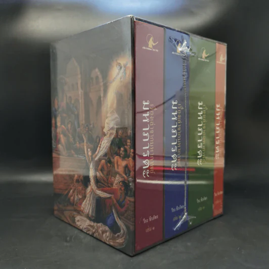 เรื่องเล่าจากมหากาพย์ มหาภารตะ ฉบับรวม 4 เล่มจบครบบริบูรณ์ Boxset - วีระ ธีรภัทร รูปที่ 1