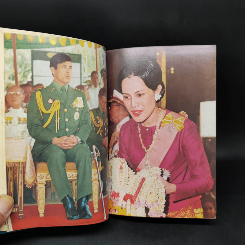 สมุดบันทึก ส.ค.ส.2520 พล.ต.อ.มนต์ชัย พันธุ์คงชื่น รูปที่ 11