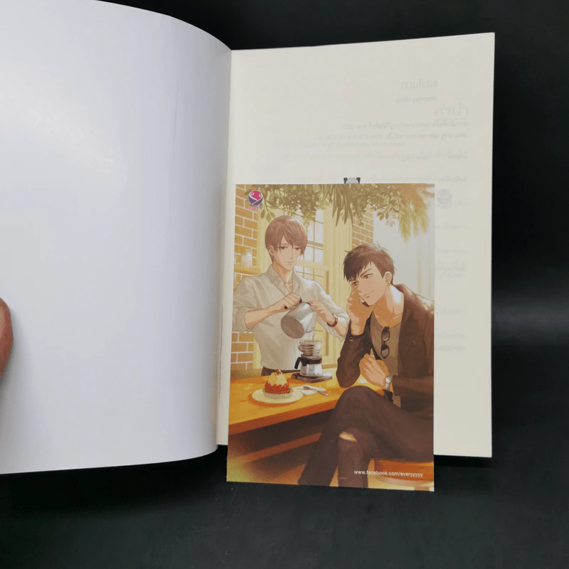 นิยายวาย แสงในเงา - Afterday รูปที่ 8