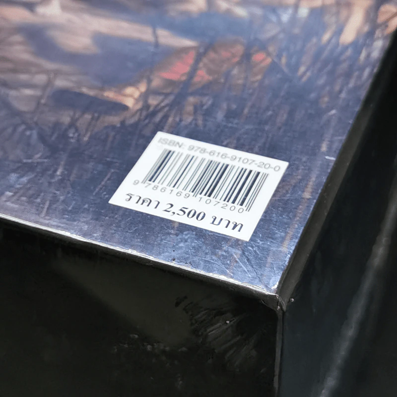 เรื่องเล่าจากมหากาพย์ มหาภารตะ ฉบับรวม 4 เล่มจบครบบริบูรณ์ Boxset - วีระ ธีรภัทร รูปที่ 9
