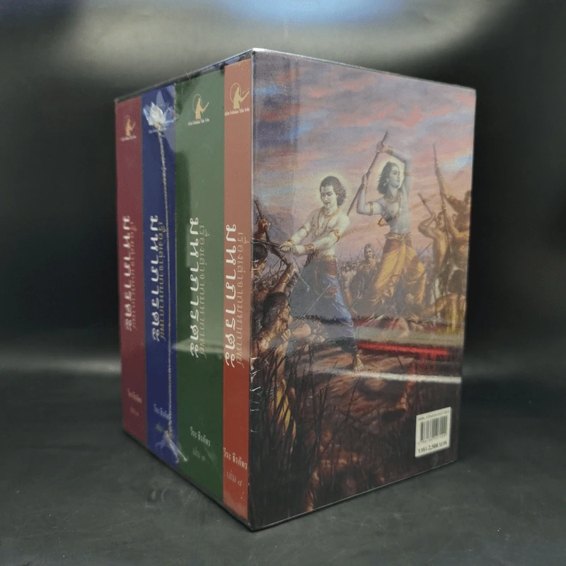 เรื่องเล่าจากมหากาพย์ มหาภารตะ ฉบับรวม 4 เล่มจบครบบริบูรณ์ Boxset - วีระ ธีรภัทร รูปที่ 3
