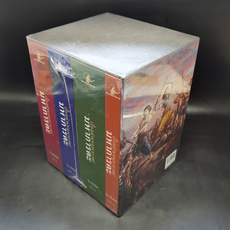 เรื่องเล่าจากมหากาพย์ มหาภารตะ ฉบับรวม 4 เล่มจบครบบริบูรณ์ Boxset - วีระ ธีรภัทร รูปที่ 5
