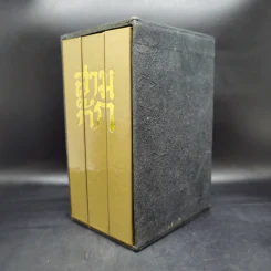 Boxset สามก๊ก ฉบับเจ้าพระยาพระคลัง (หน) 3 เล่มจบ (ปกแข็ง) รูปที่ 4