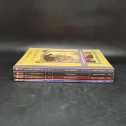 ชุด อยากให้เรื่องนี้ไม่มีโชคร้าย เล่ม 1-4 - Lemony Snicket (เลโมนี สนิกเก็ต) รูปที่ 2