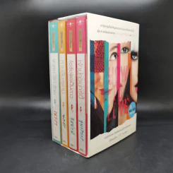 Boxset How To Love รักฉบับเซเลบ 4 เล่ม - ณารา, นภสร, อิสย่าห์, อุมาริการ์ รูปที่ 4