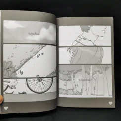 Love เรื่องรัก 12 สี จาก 12 นักเขียนชื่อดัง รูปที่ 11