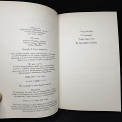 Revolution 2020 - Chetan Bhagat รูปที่ 8