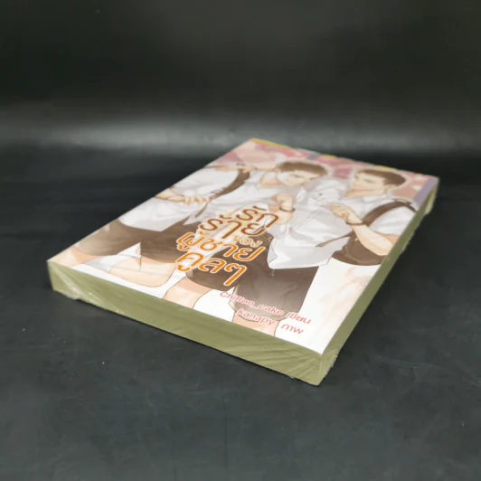 นิยายวาย รักร้ายของผู้ชายคูลๆ - Chiffon_cake รูปที่ 7