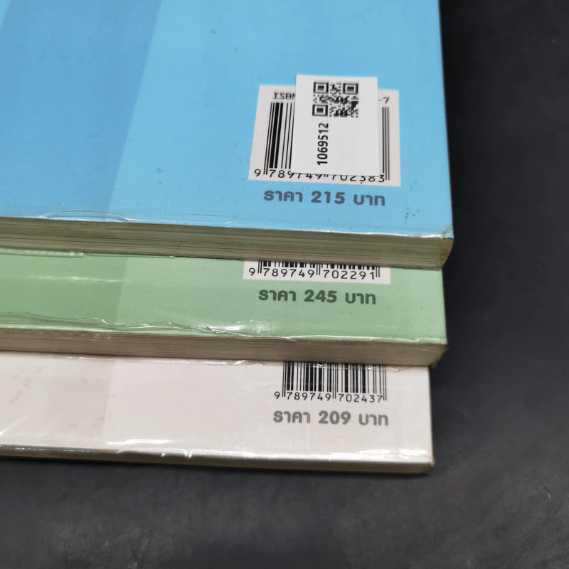 ผมชื่อคิงคองคร้าบ เล่ม 1-3 - วัสชนะ พรหมประสิทธิ์ รูปที่ 19