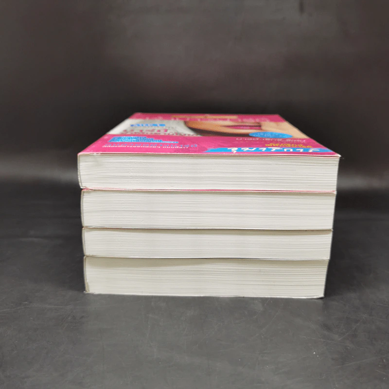 Boxset How To Love รักฉบับเซเลบ 4 เล่ม - ณารา, นภสร, อิสย่าห์, อุมาริการ์ รูปที่ 6