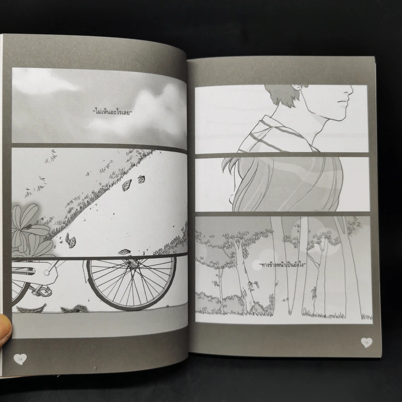 Love เรื่องรัก 12 สี จาก 12 นักเขียนชื่อดัง รูปที่ 11