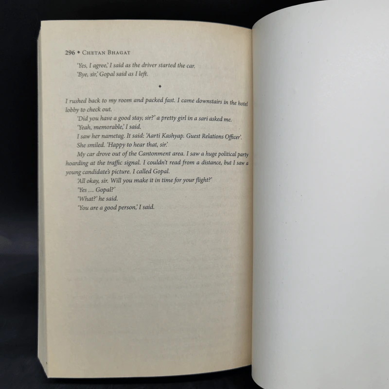 Revolution 2020 - Chetan Bhagat รูปที่ 11