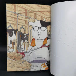 รากหญ้าบรรดาศักดิ์ เล่ม 1-6 รูปที่ 10