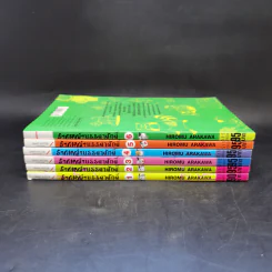 รากหญ้าบรรดาศักดิ์ เล่ม 1-6 รูปที่ 2