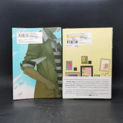 บันทึกกันลืมของยอดนักสืบเคียวโกะ เล่ม 1-2 - NISIOISIN รูปที่ 2