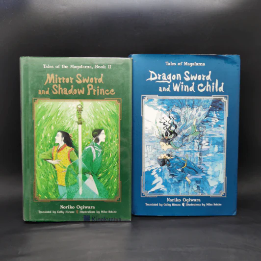 Mirror Sword and Shadow Prince + Dragon Sword and Wind Child - Noriko Ogiwara รูปที่ 1