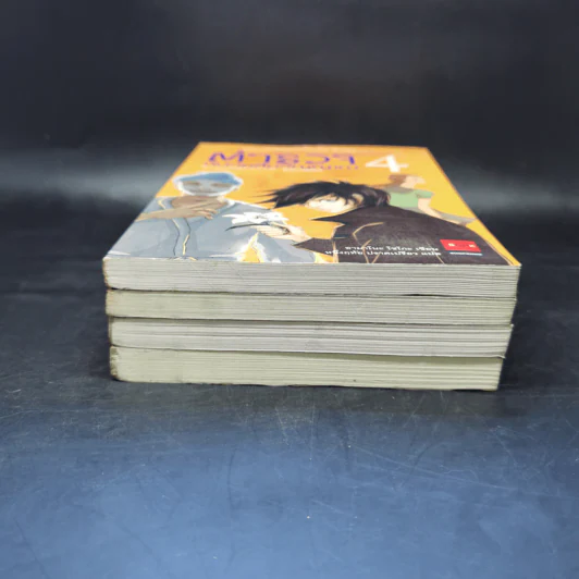 ตำรวจหน่วยสืบวิญญาณ เล่ม 1-4 - อามาโนะ โชะโกะ รูปที่ 3