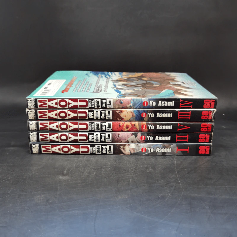 Maoyu จอมมารผู้กล้าจับคู่กู้โลก 5 เล่มจบ รูปที่ 2