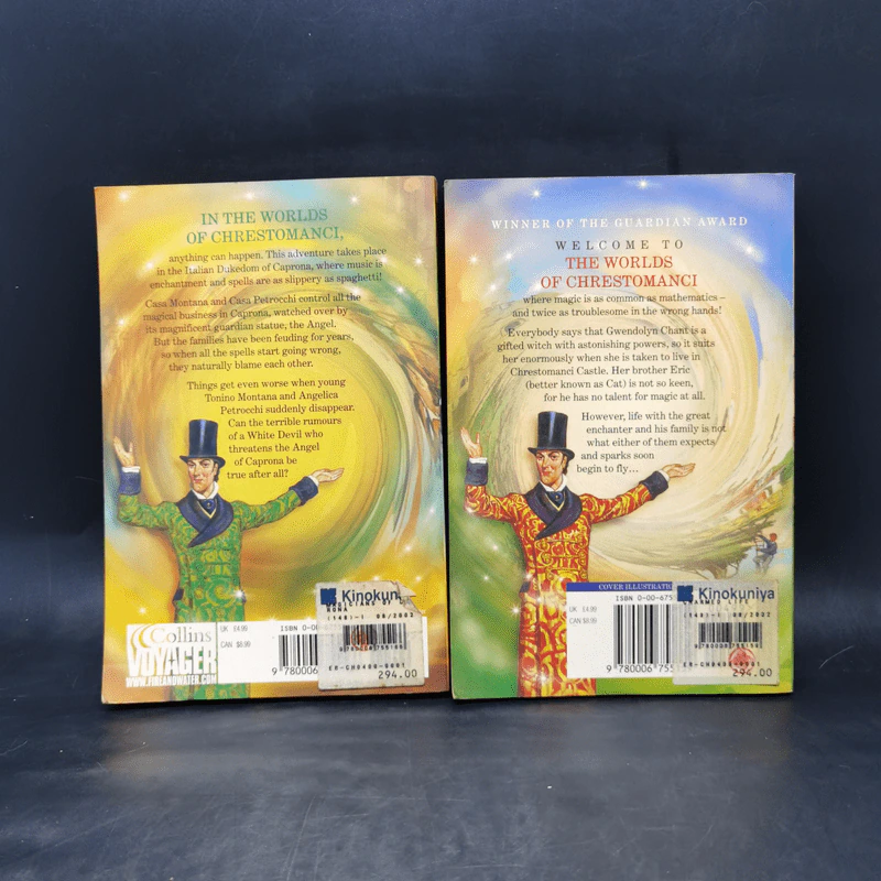 The Worlds of Chrestomanci 2 Books - Diana Wynne Jones รูปที่ 2
